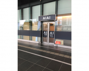 AIAI NURSERY大崎